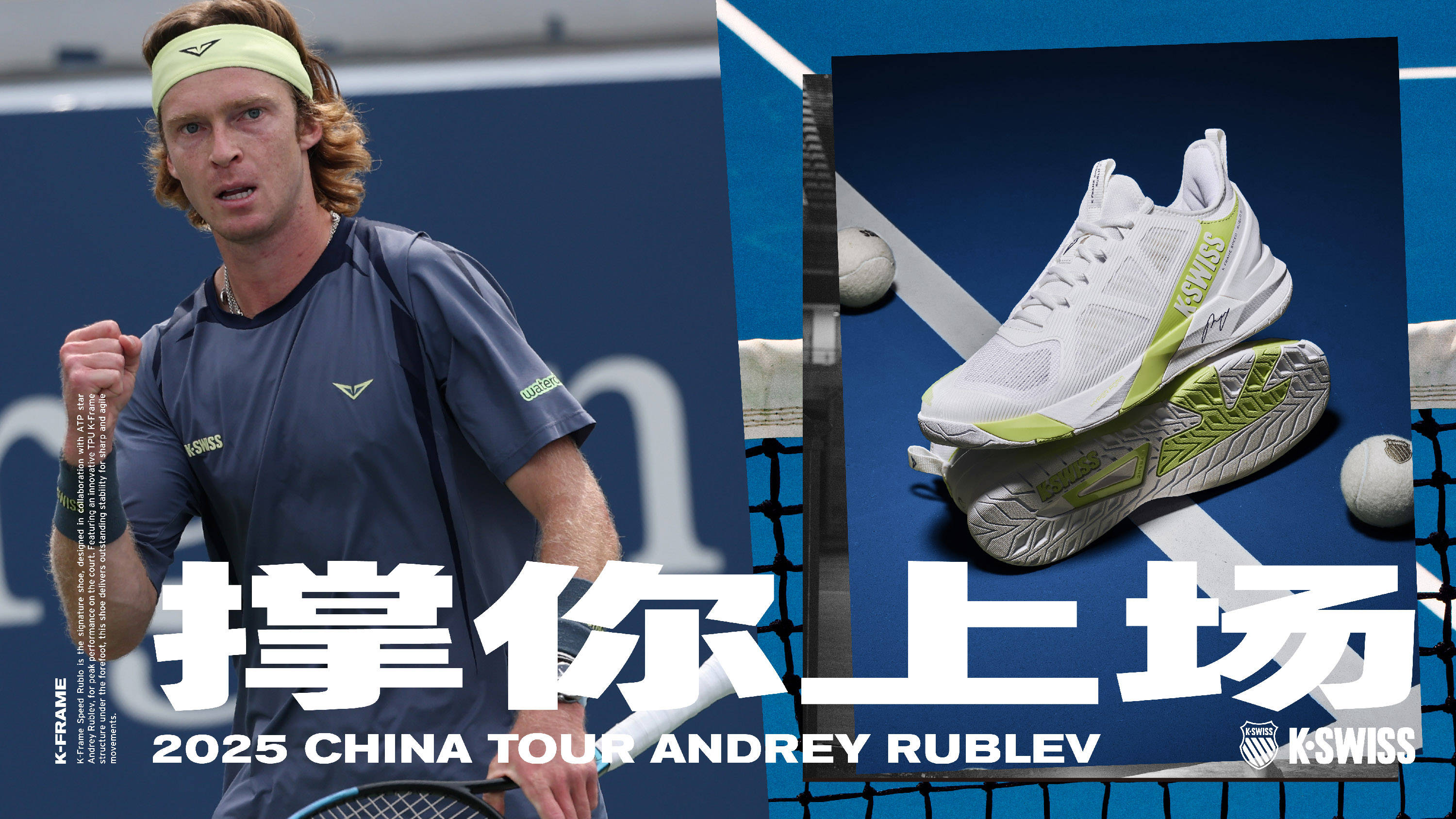 中国：丁文一攀升282位 周彦含金子豪再次上升